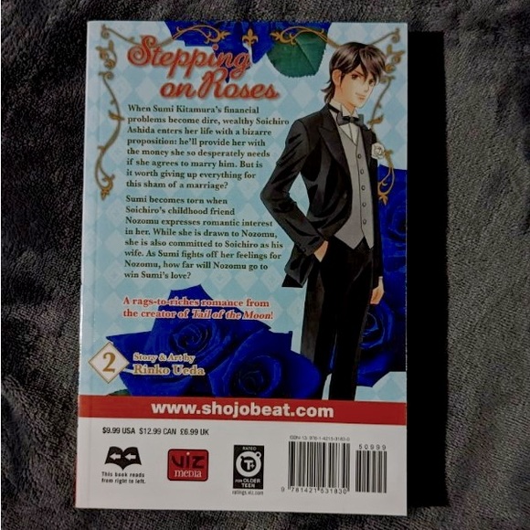 Stepping on Roses volume 2 Manga - Picture 2 of 3